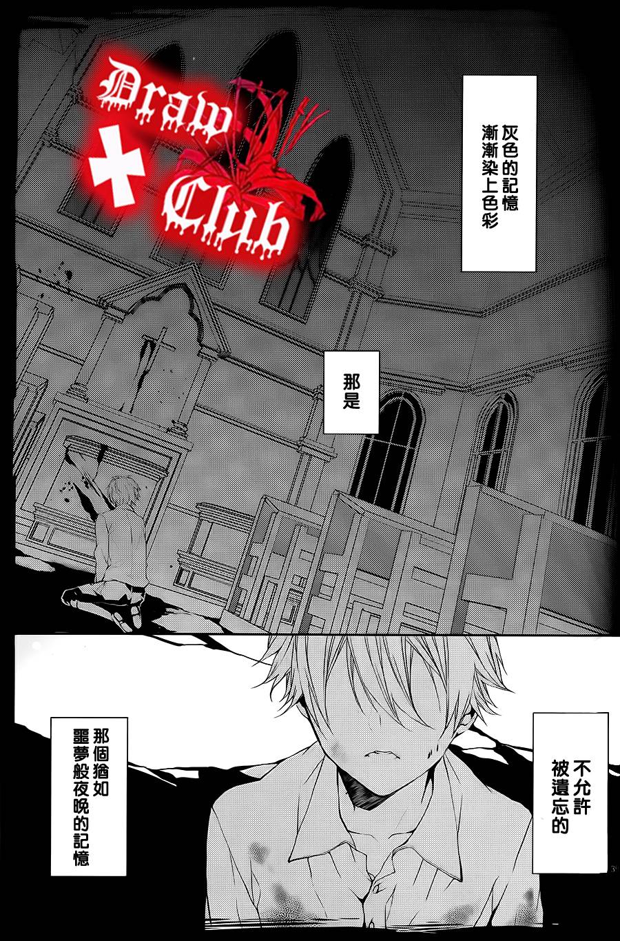 Bloody+Mary韩漫全集-第02话无删减无遮挡章节图片 