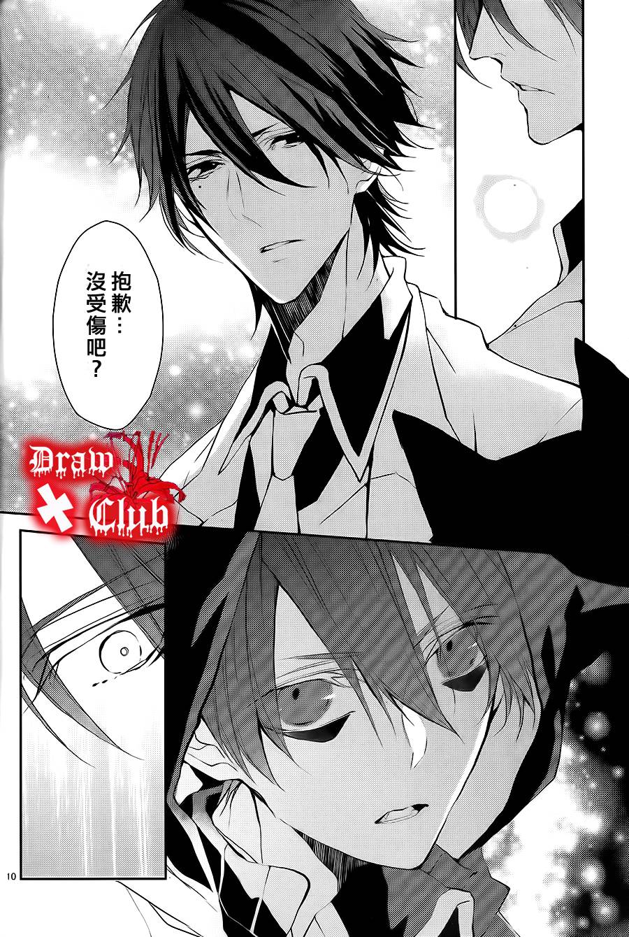Bloody+Mary韩漫全集-第03话无删减无遮挡章节图片 