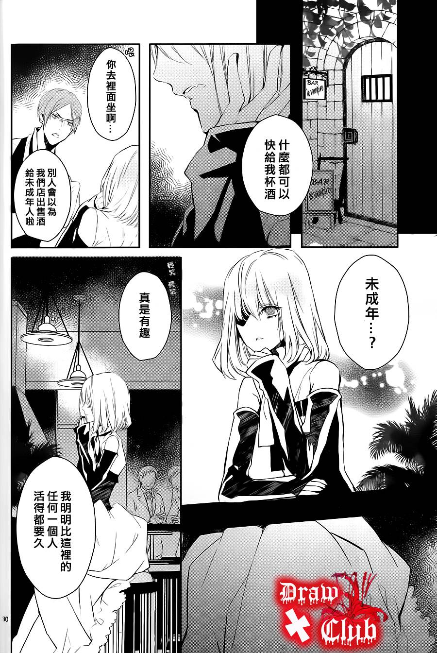 Bloody+Mary韩漫全集-第03话无删减无遮挡章节图片 
