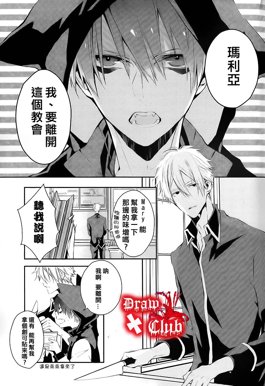 Bloody+Mary韩漫全集-第03话无删减无遮挡章节图片 