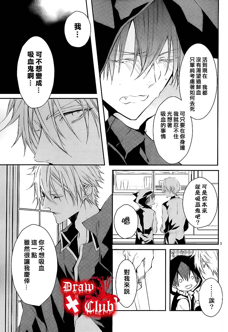 Bloody+Mary韩漫全集-第03话无删减无遮挡章节图片 
