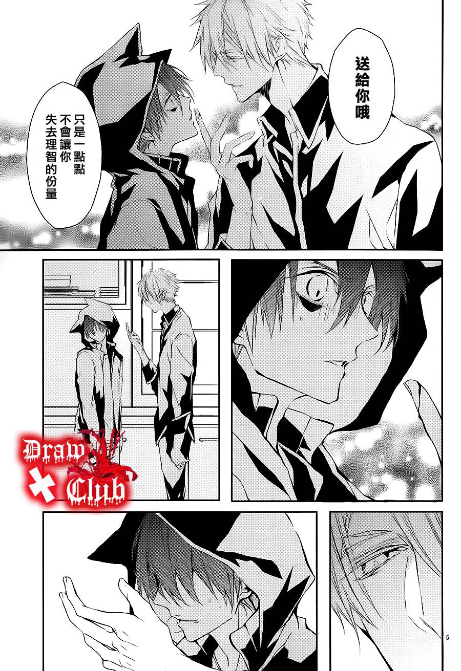 Bloody+Mary韩漫全集-第03话无删减无遮挡章节图片 