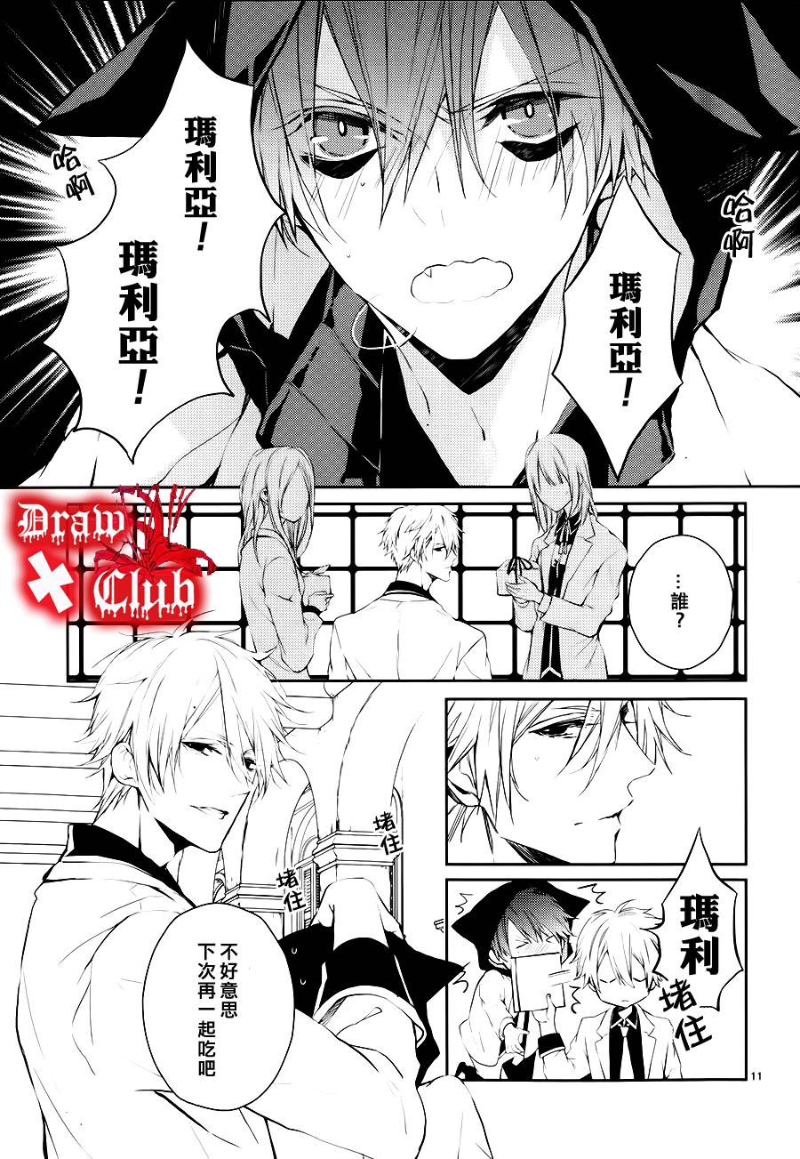 Bloody+Mary韩漫全集-第05话无删减无遮挡章节图片 