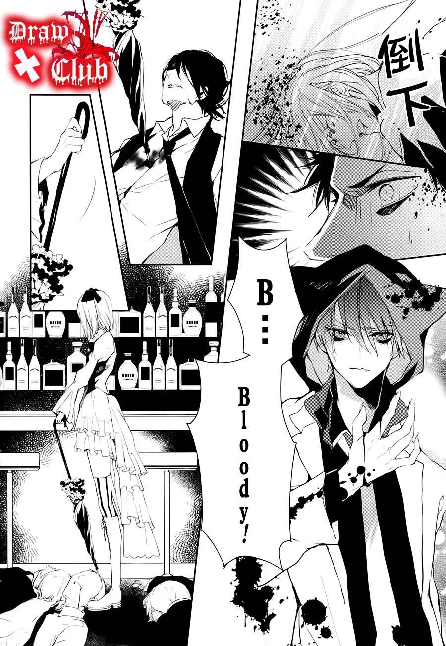 Bloody+Mary韩漫全集-第05话无删减无遮挡章节图片 