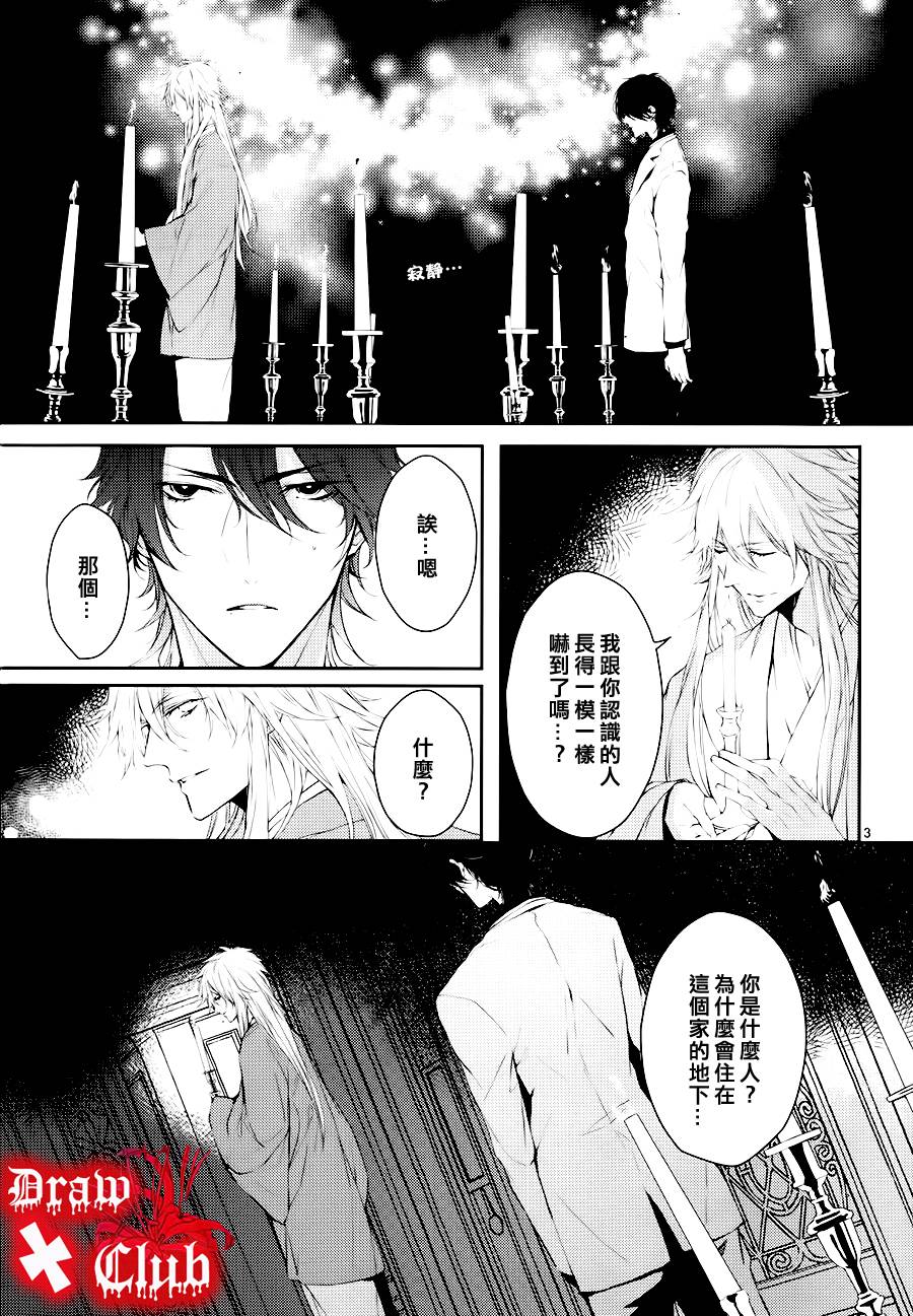 Bloody+Mary韩漫全集-第05话无删减无遮挡章节图片 