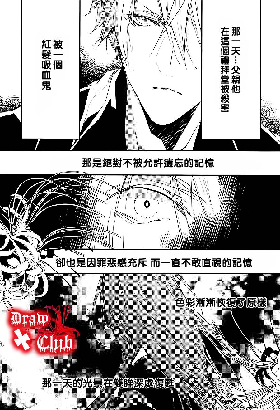 Bloody+Mary韩漫全集-第07话无删减无遮挡章节图片 