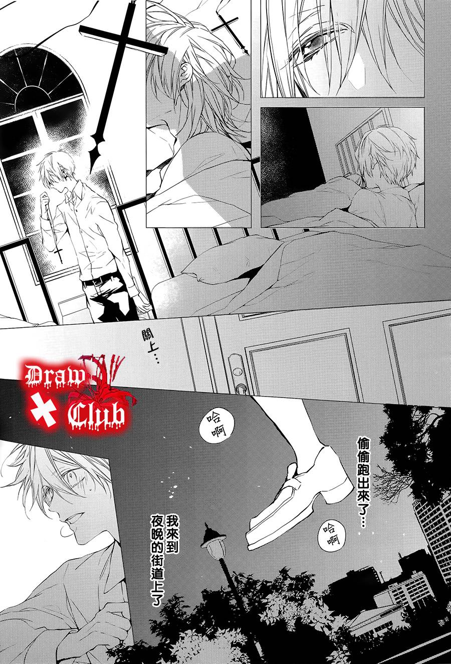 Bloody+Mary韩漫全集-第08话无删减无遮挡章节图片 