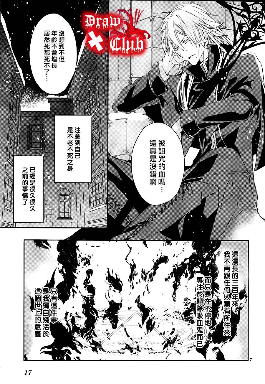 Bloody+Mary韩漫全集-第09话无删减无遮挡章节图片 