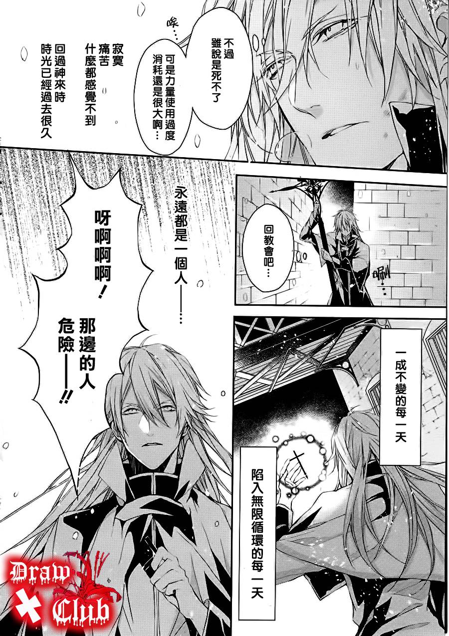 Bloody+Mary韩漫全集-第09话无删减无遮挡章节图片 