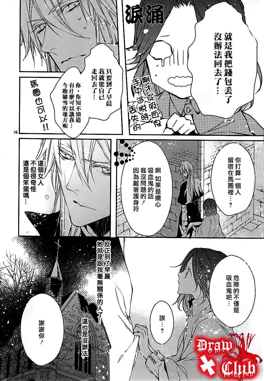 Bloody+Mary韩漫全集-第09话无删减无遮挡章节图片 