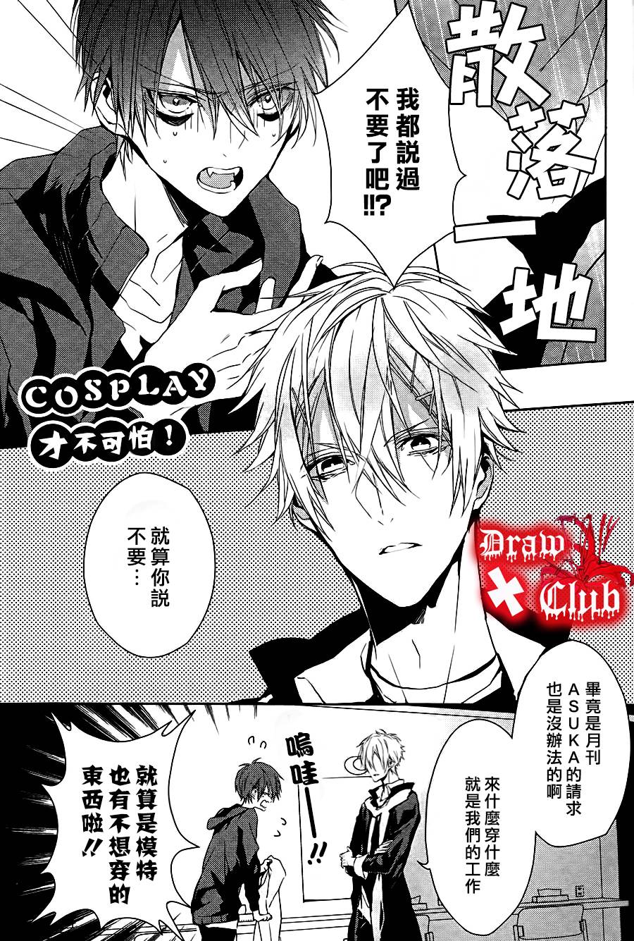 Bloody+Mary韩漫全集-第09话无删减无遮挡章节图片 