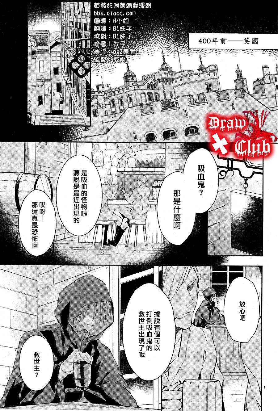 Bloody+Mary韩漫全集-第09话无删减无遮挡章节图片 