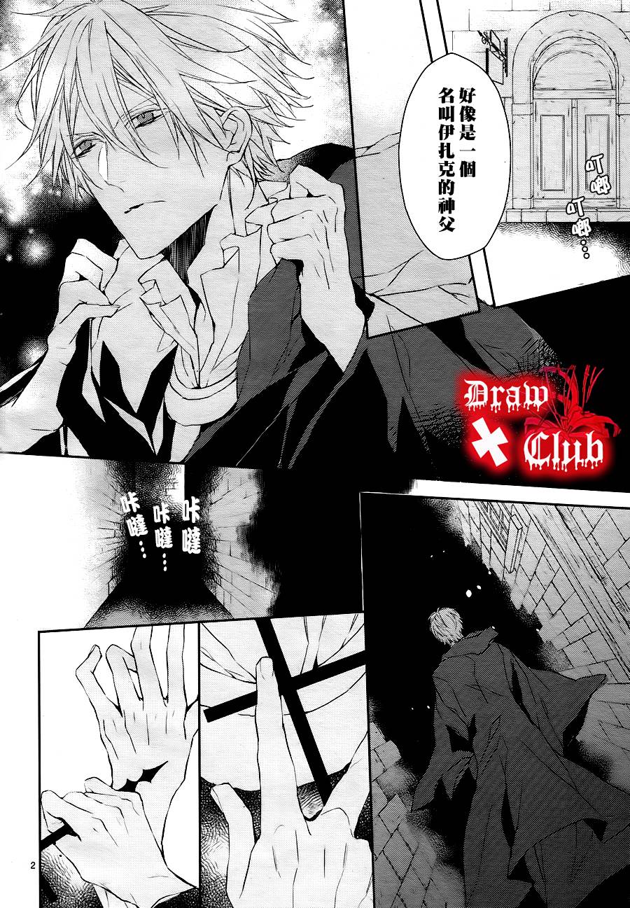 Bloody+Mary韩漫全集-第09话无删减无遮挡章节图片 