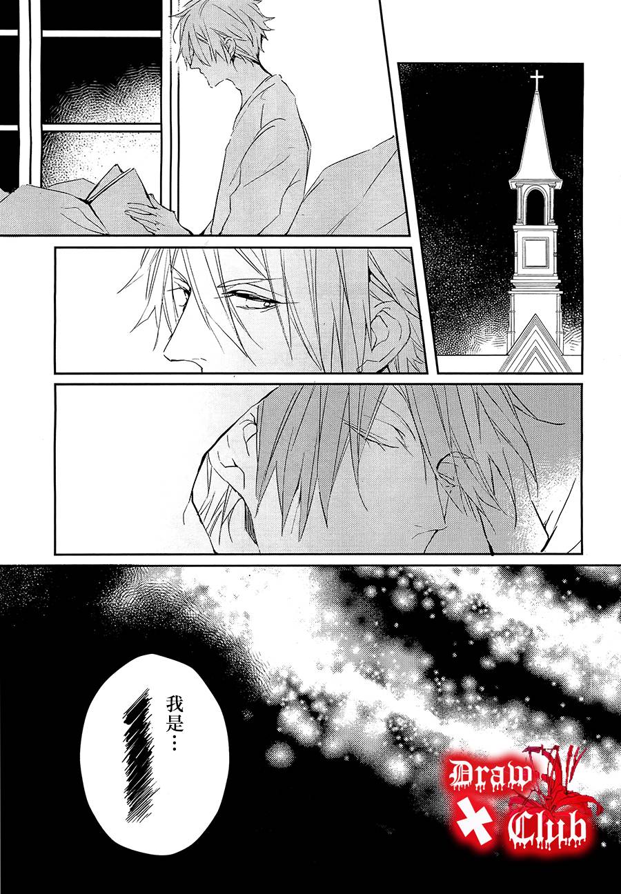 Bloody+Mary韩漫全集-第12话无删减无遮挡章节图片 