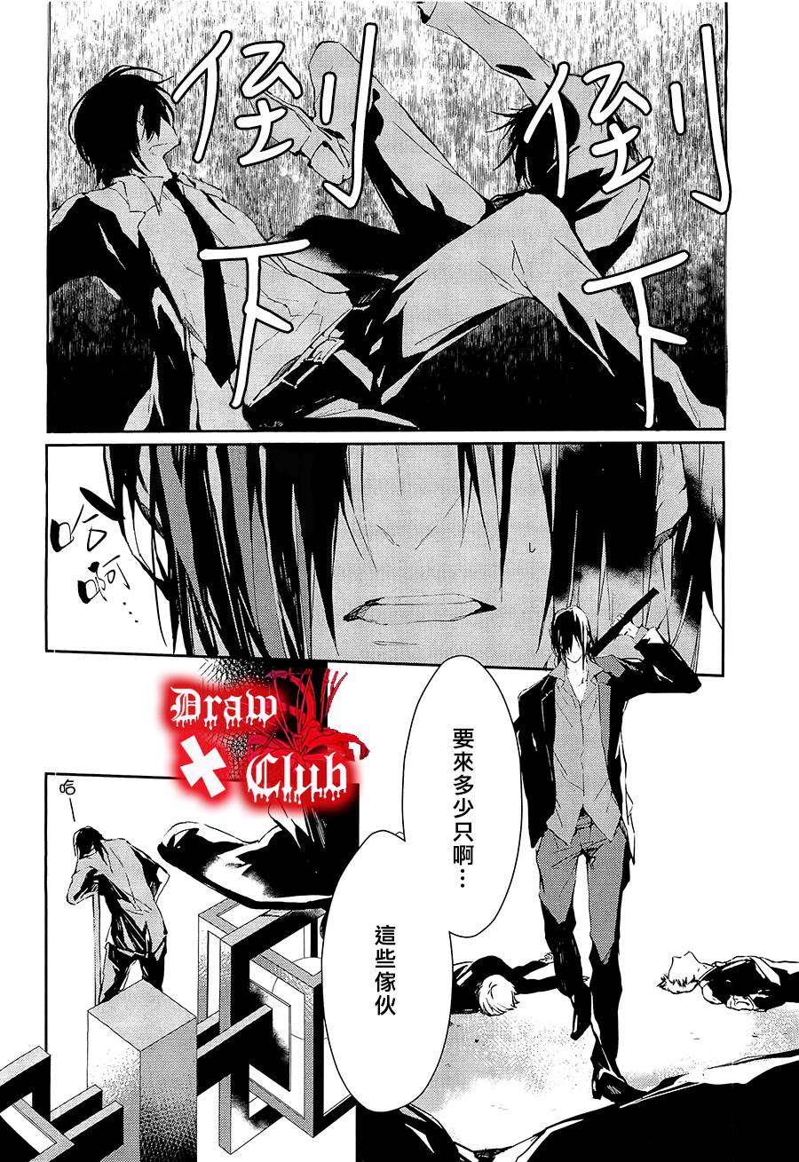 Bloody+Mary韩漫全集-第12话无删减无遮挡章节图片 
