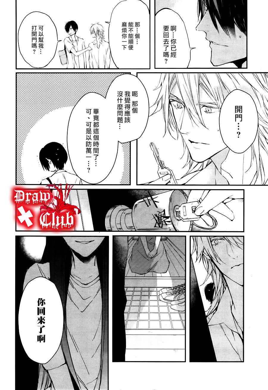 Bloody+Mary韩漫全集-第13话无删减无遮挡章节图片 
