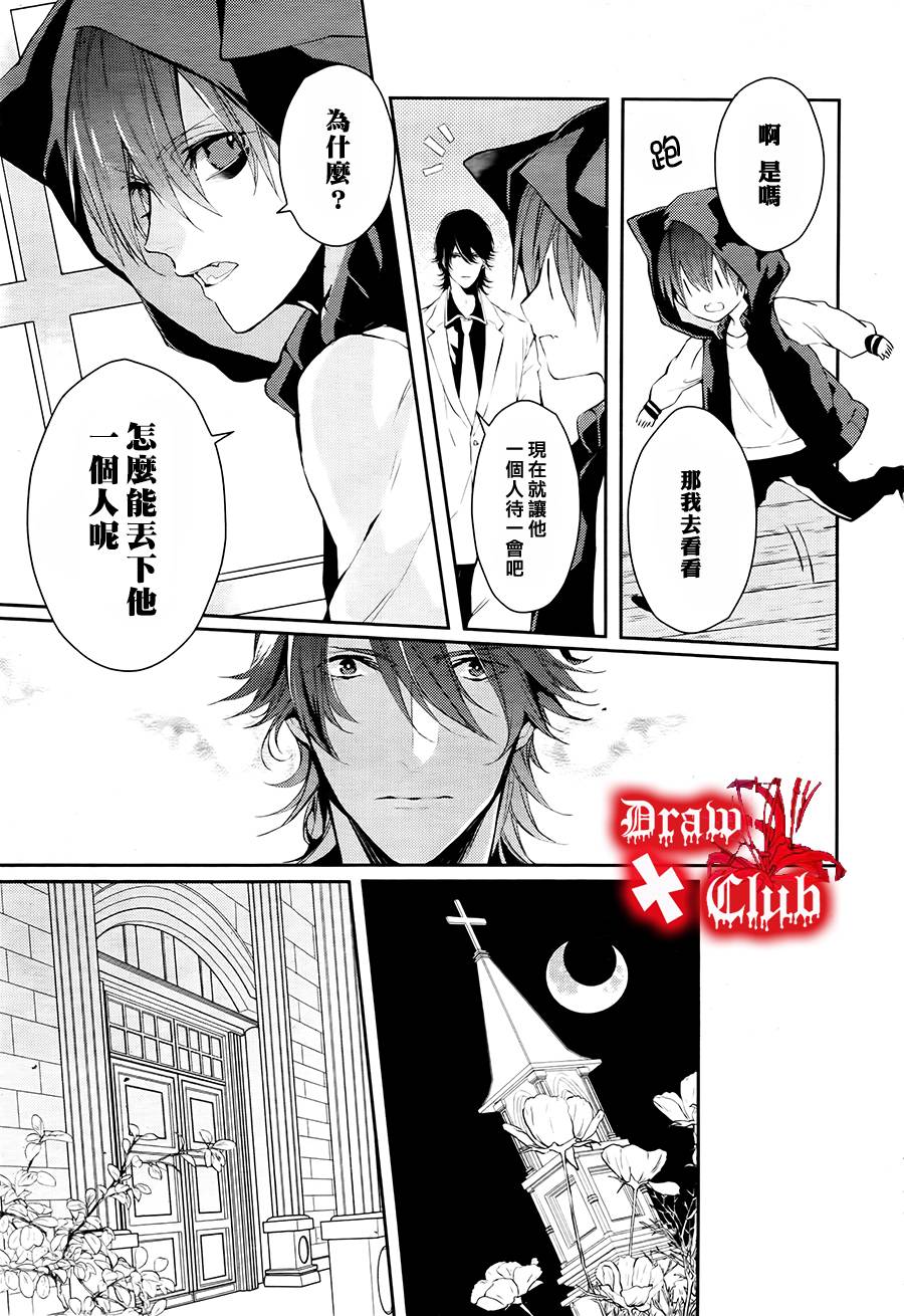 Bloody+Mary韩漫全集-第15话无删减无遮挡章节图片 