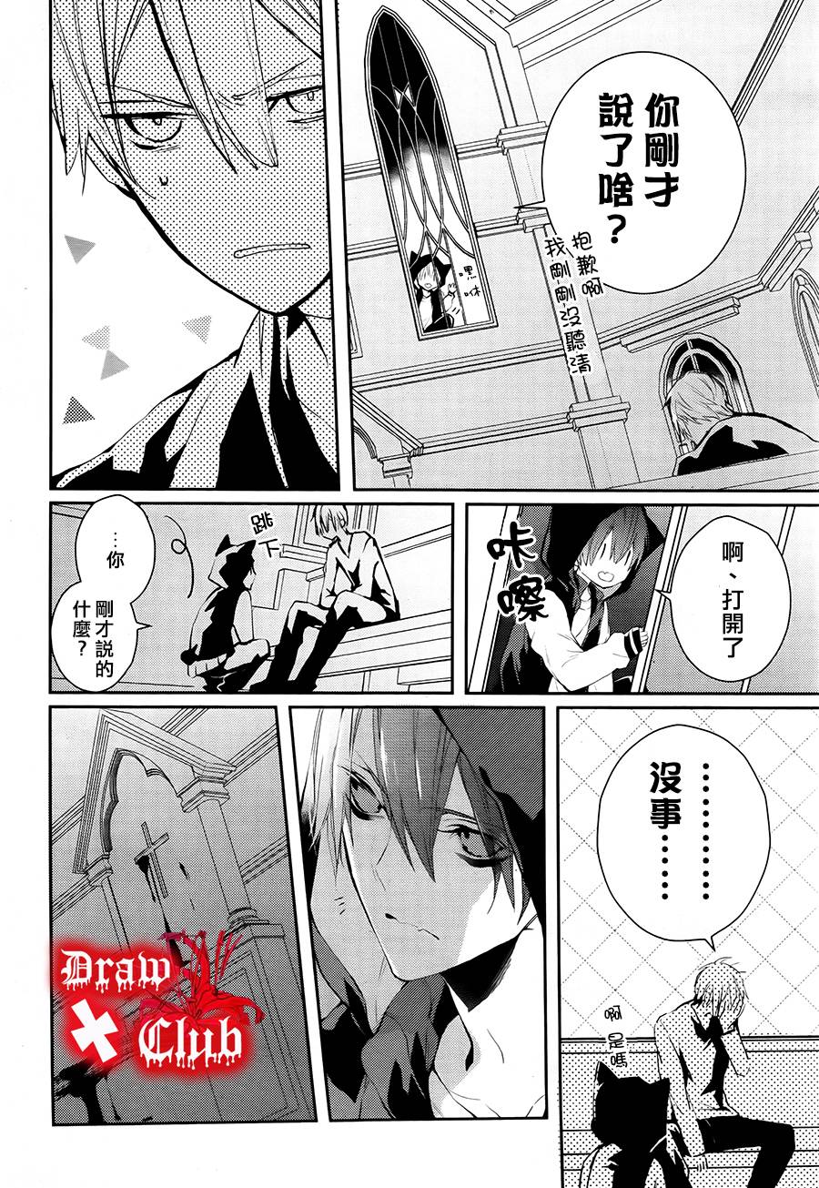 Bloody+Mary韩漫全集-第15话无删减无遮挡章节图片 