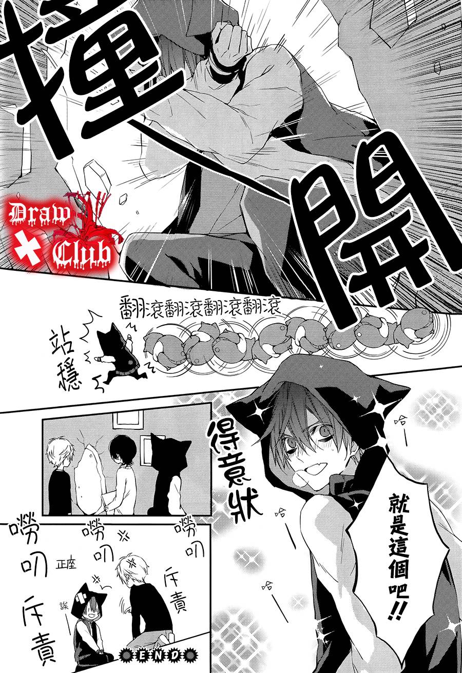 Bloody+Mary韩漫全集-第15话无删减无遮挡章节图片 