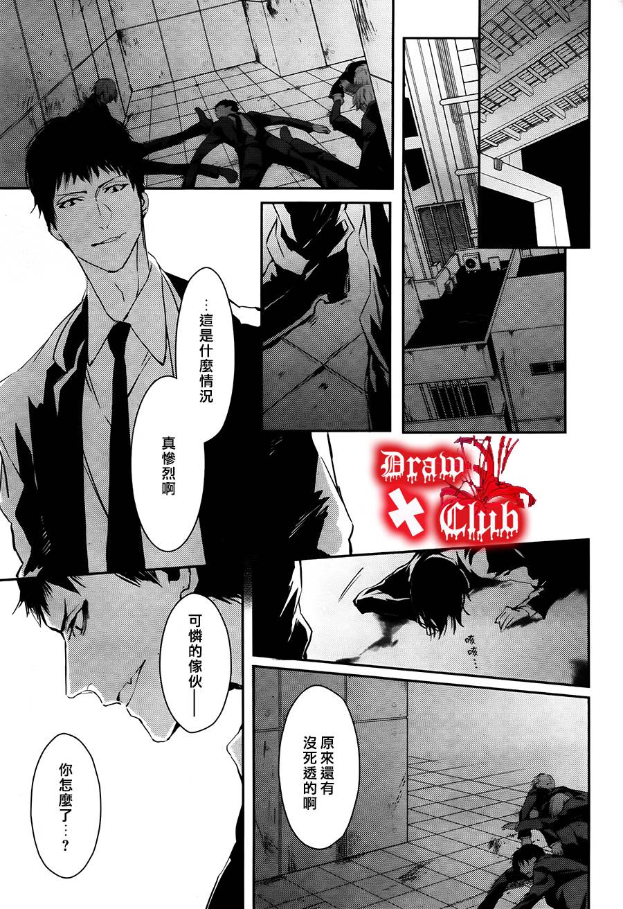 Bloody+Mary韩漫全集-第16话无删减无遮挡章节图片 