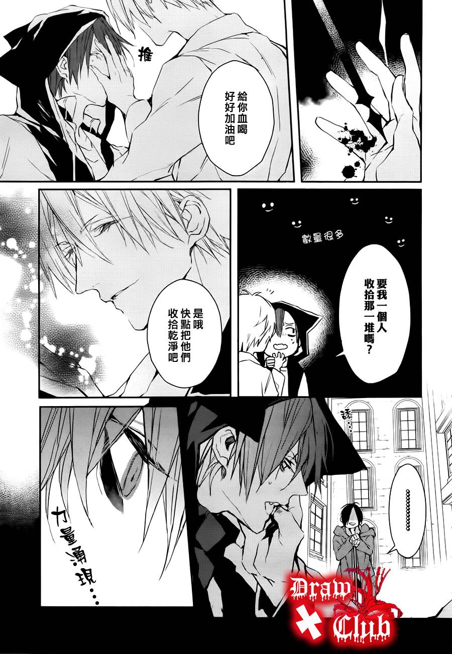 Bloody+Mary韩漫全集-第17话无删减无遮挡章节图片 