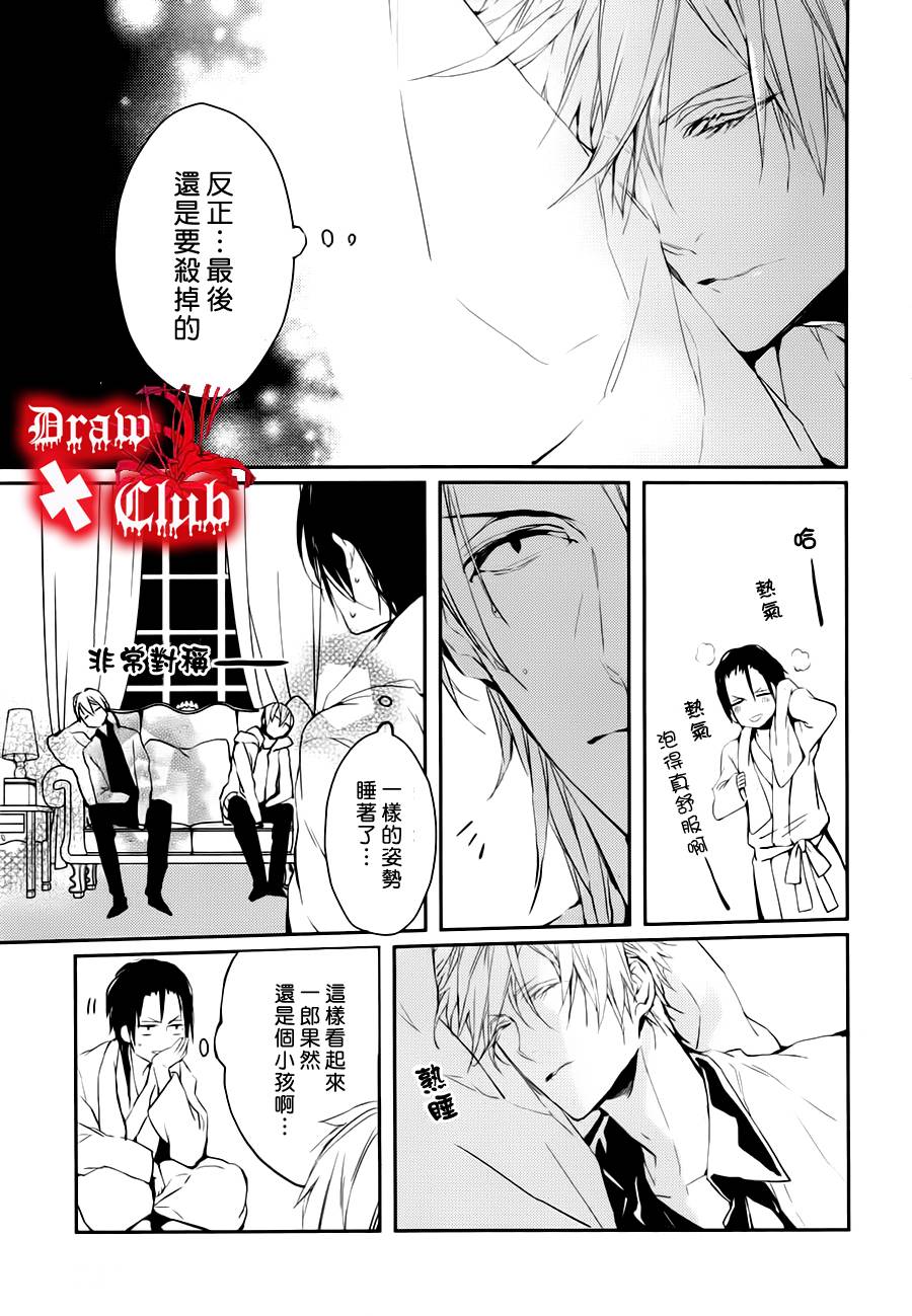 Bloody+Mary韩漫全集-第17话无删减无遮挡章节图片 