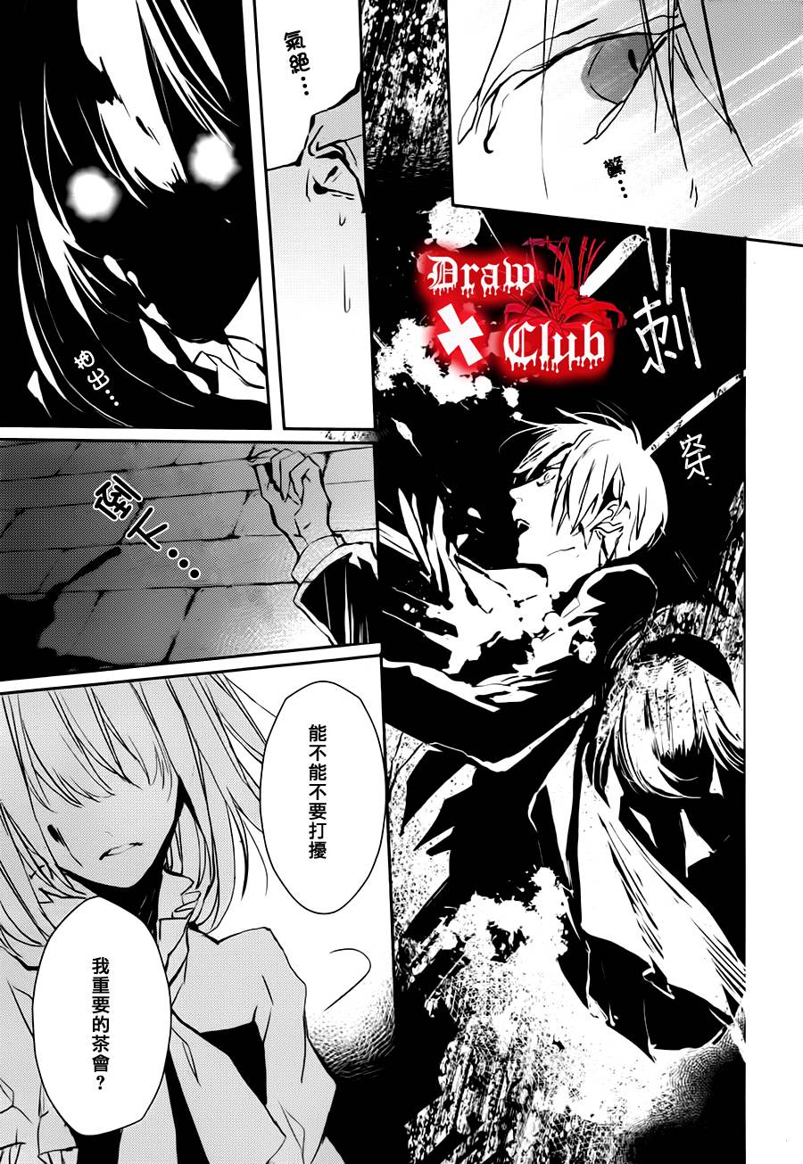 Bloody+Mary韩漫全集-第17话无删减无遮挡章节图片 