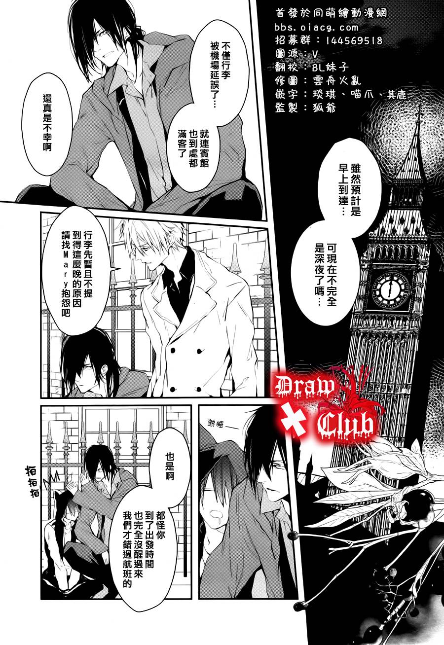 Bloody+Mary韩漫全集-第17话无删减无遮挡章节图片 
