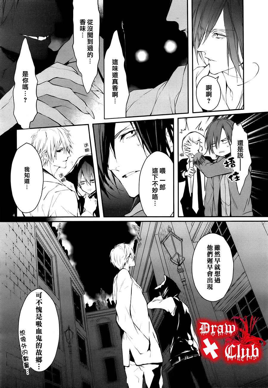 Bloody+Mary韩漫全集-第17话无删减无遮挡章节图片 