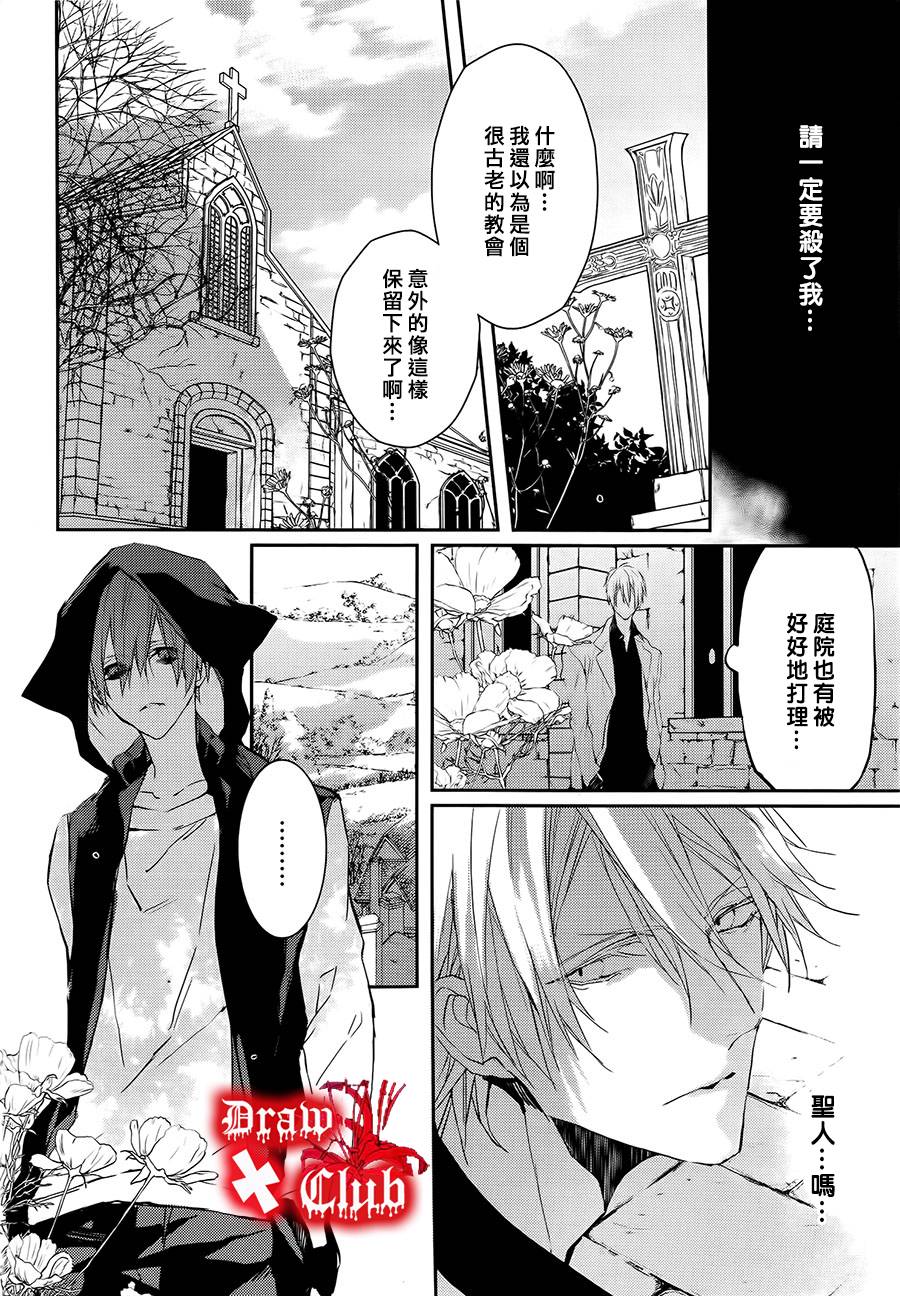 Bloody+Mary韩漫全集-第18话无删减无遮挡章节图片 