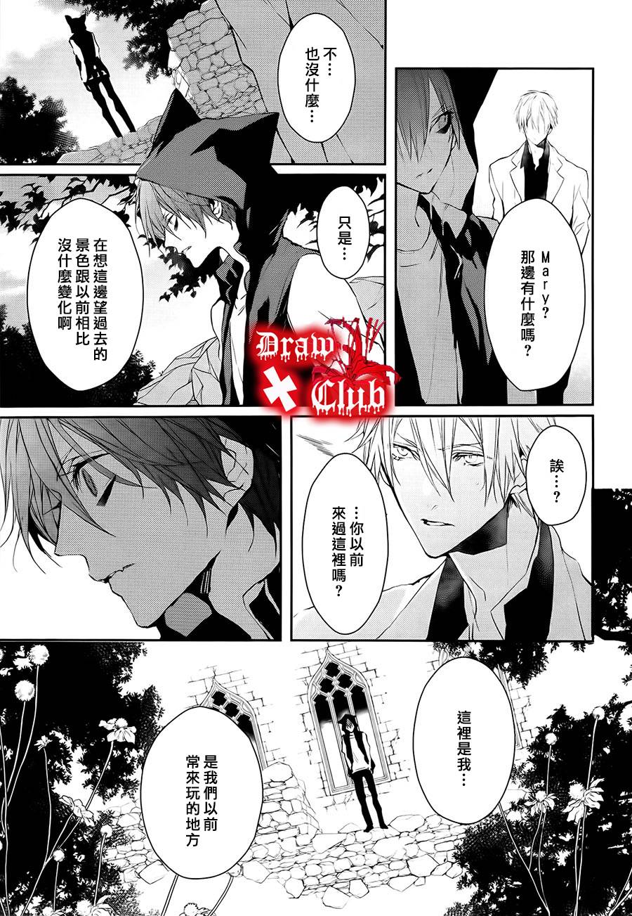 Bloody+Mary韩漫全集-第18话无删减无遮挡章节图片 