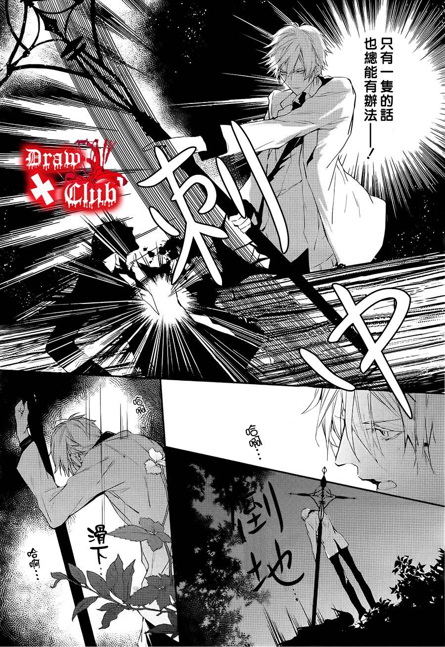 Bloody+Mary韩漫全集-第18话无删减无遮挡章节图片 