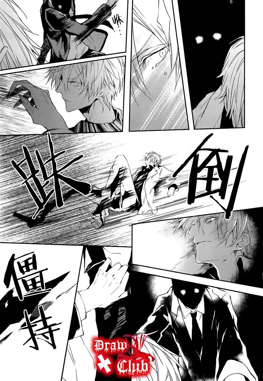 Bloody+Mary韩漫全集-第18话无删减无遮挡章节图片 