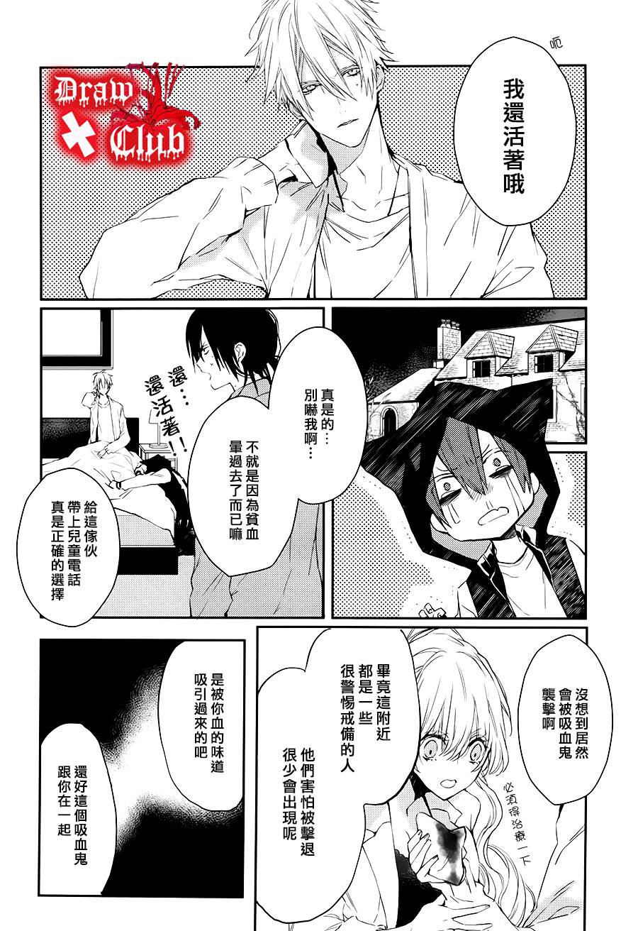 Bloody+Mary韩漫全集-第19话无删减无遮挡章节图片 