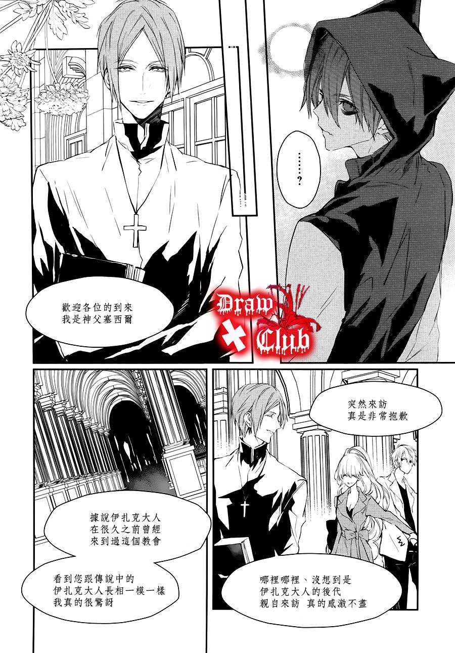 Bloody+Mary韩漫全集-第19话无删减无遮挡章节图片 