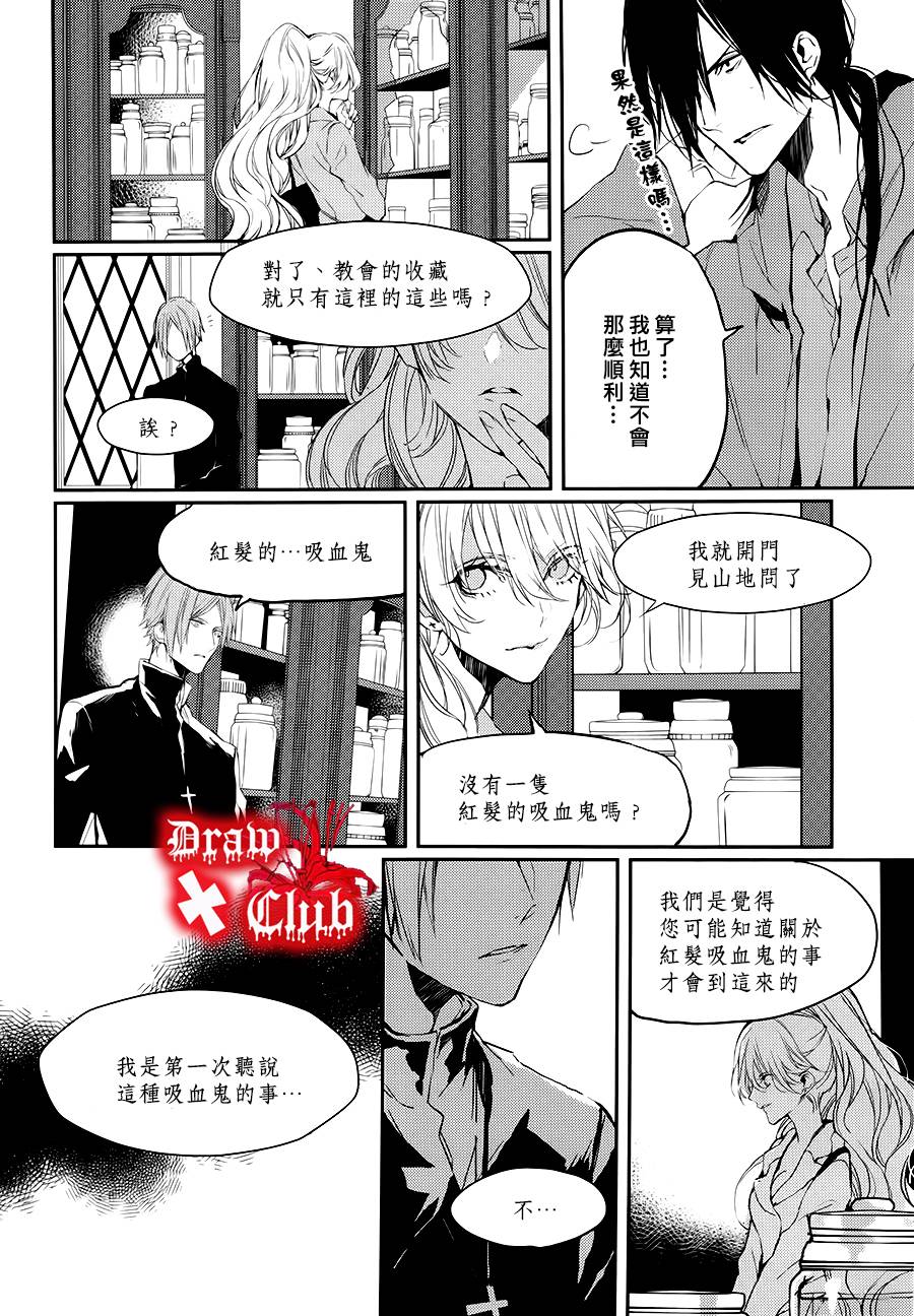 Bloody+Mary韩漫全集-第19话无删减无遮挡章节图片 