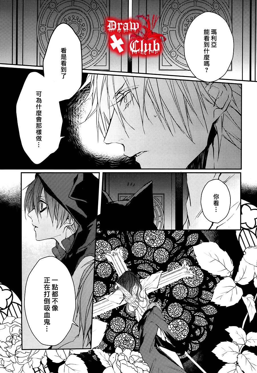 Bloody+Mary韩漫全集-第19话无删减无遮挡章节图片 