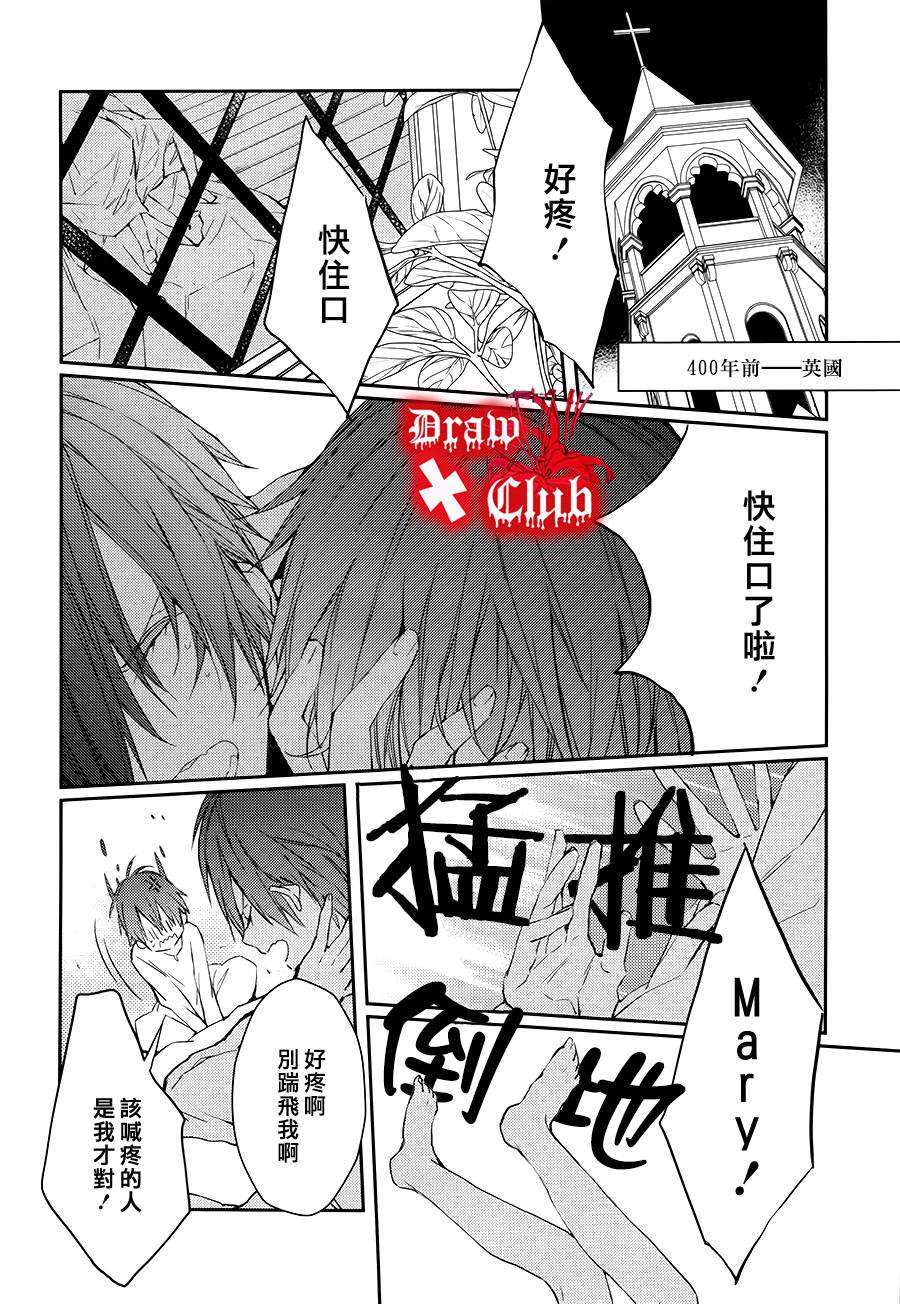 Bloody+Mary韩漫全集-第19话无删减无遮挡章节图片 