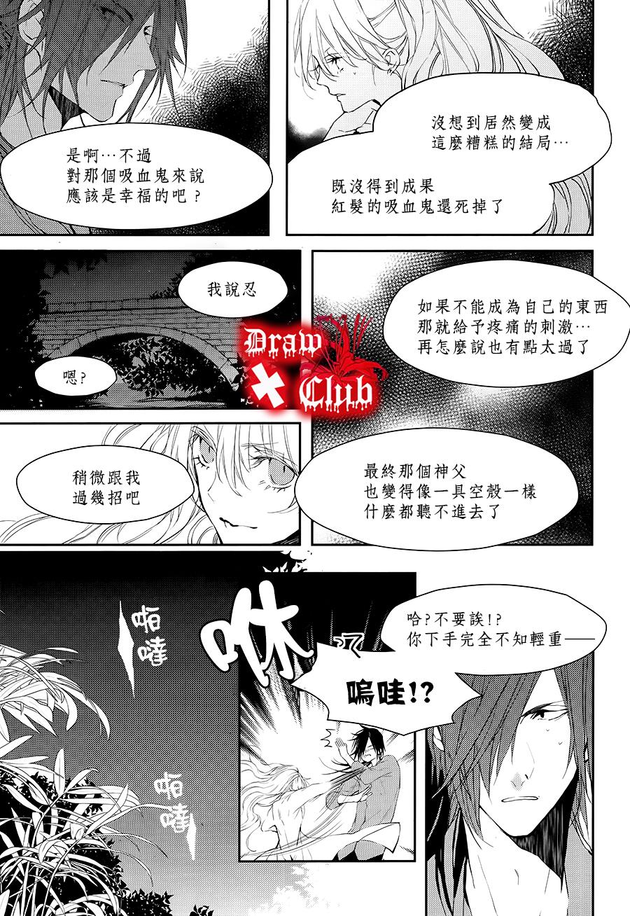 Bloody+Mary韩漫全集-第20话无删减无遮挡章节图片 