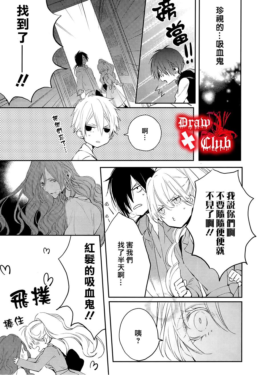 Bloody+Mary韩漫全集-第20话无删减无遮挡章节图片 