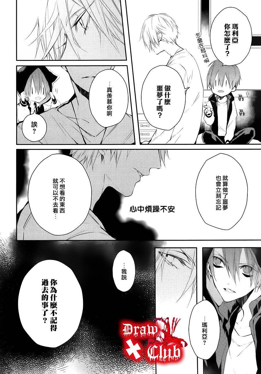 Bloody+Mary韩漫全集-第21话无删减无遮挡章节图片 