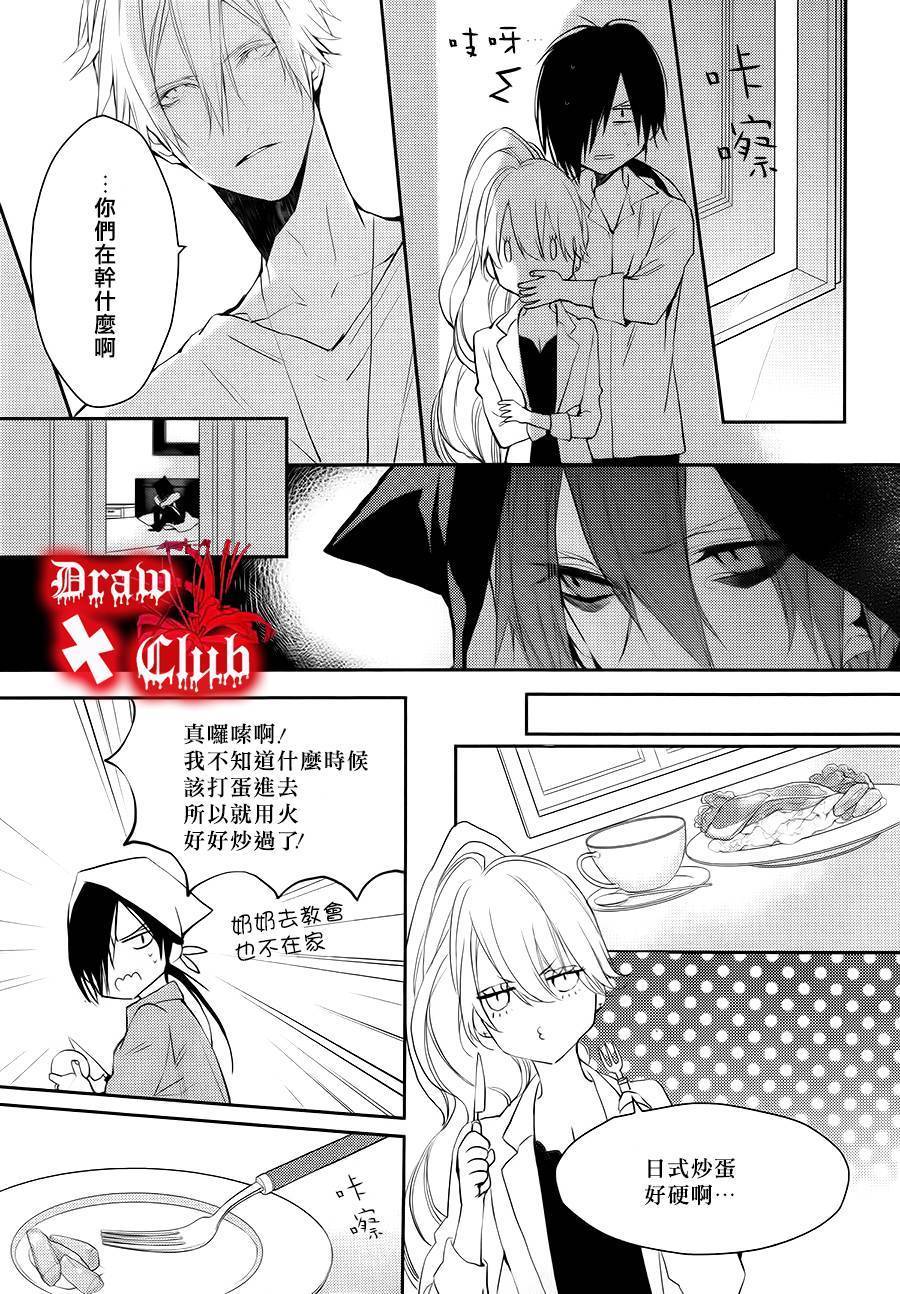 Bloody+Mary韩漫全集-第21话无删减无遮挡章节图片 