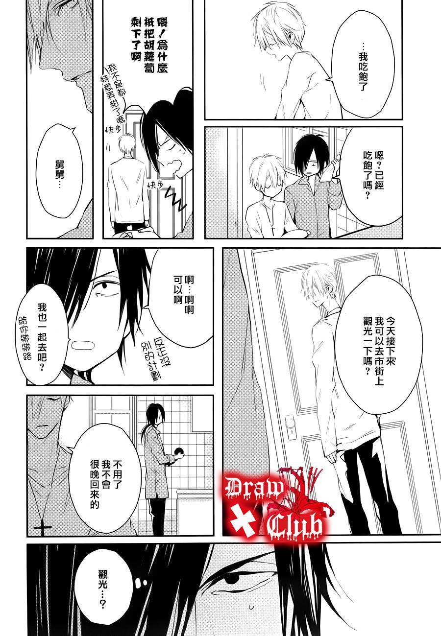 Bloody+Mary韩漫全集-第21话无删减无遮挡章节图片 