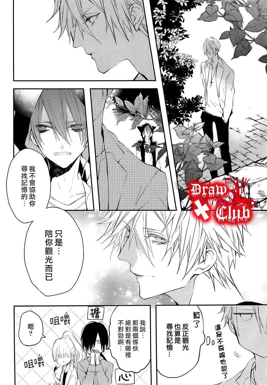 Bloody+Mary韩漫全集-第21话无删减无遮挡章节图片 