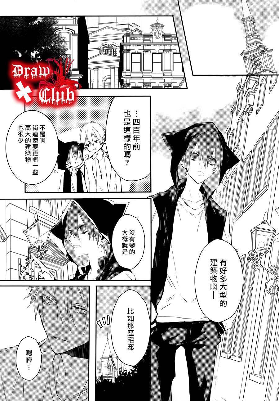 Bloody+Mary韩漫全集-第21话无删减无遮挡章节图片 