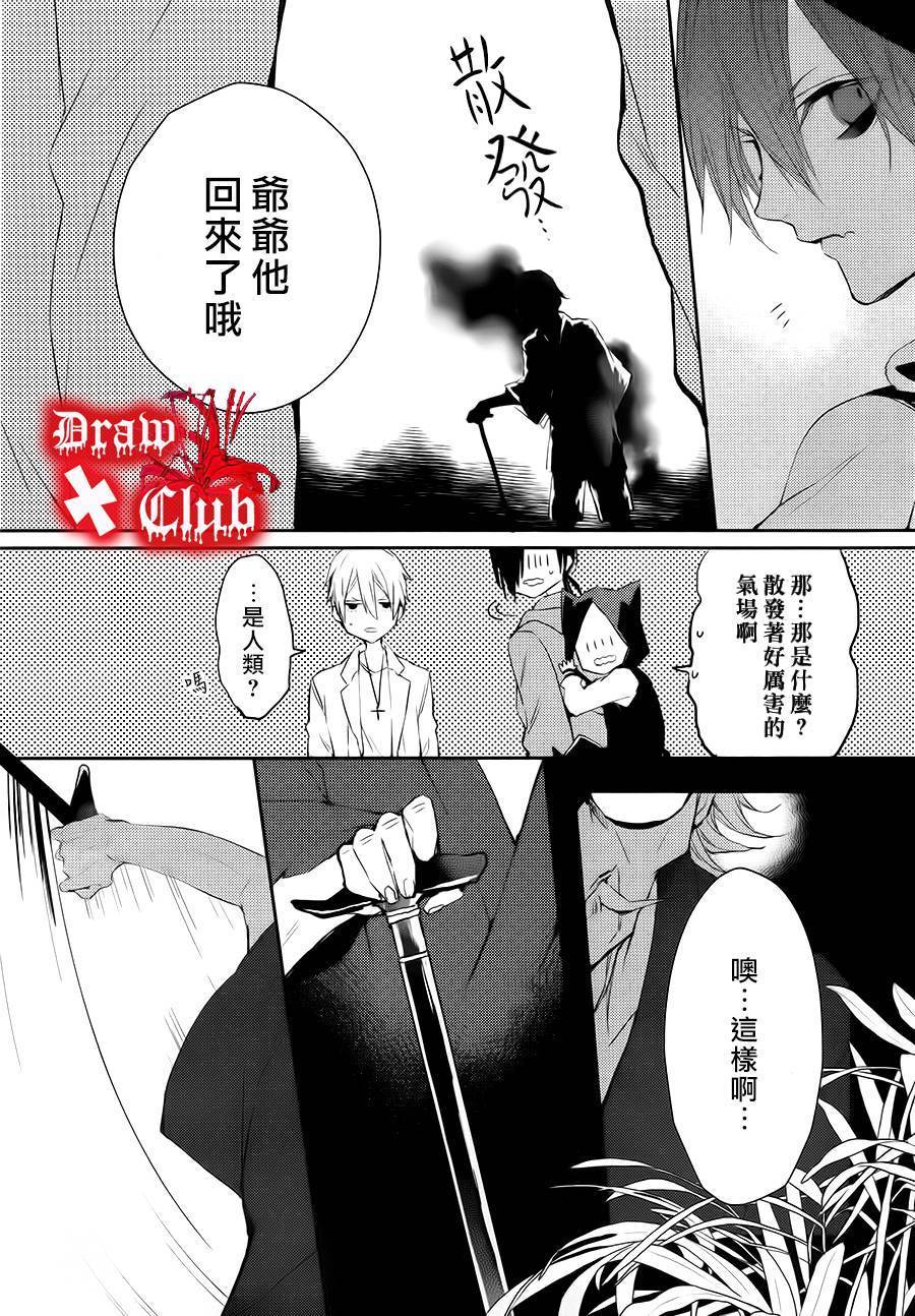 Bloody+Mary韩漫全集-第21话无删减无遮挡章节图片 