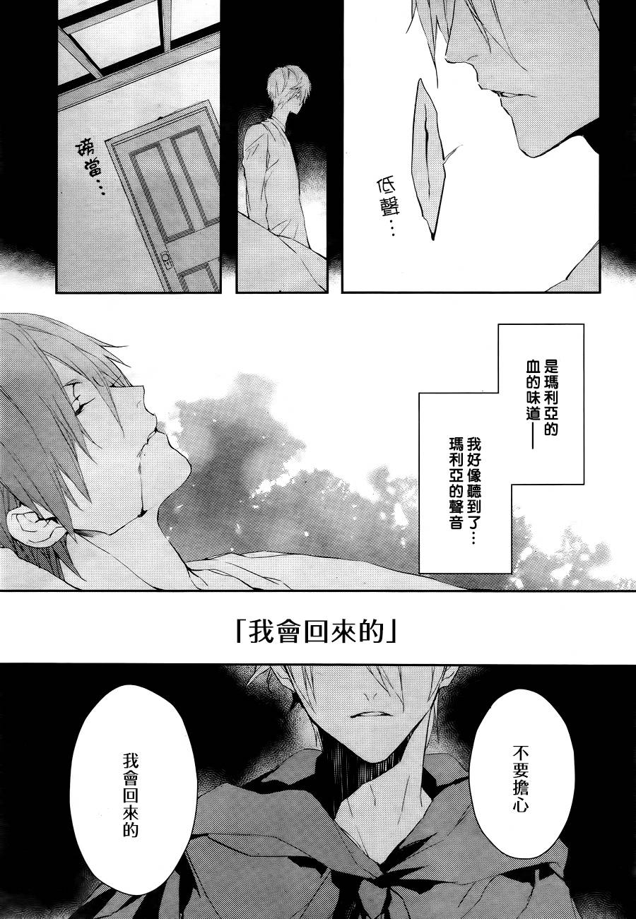 Bloody+Mary韩漫全集-第24话无删减无遮挡章节图片 