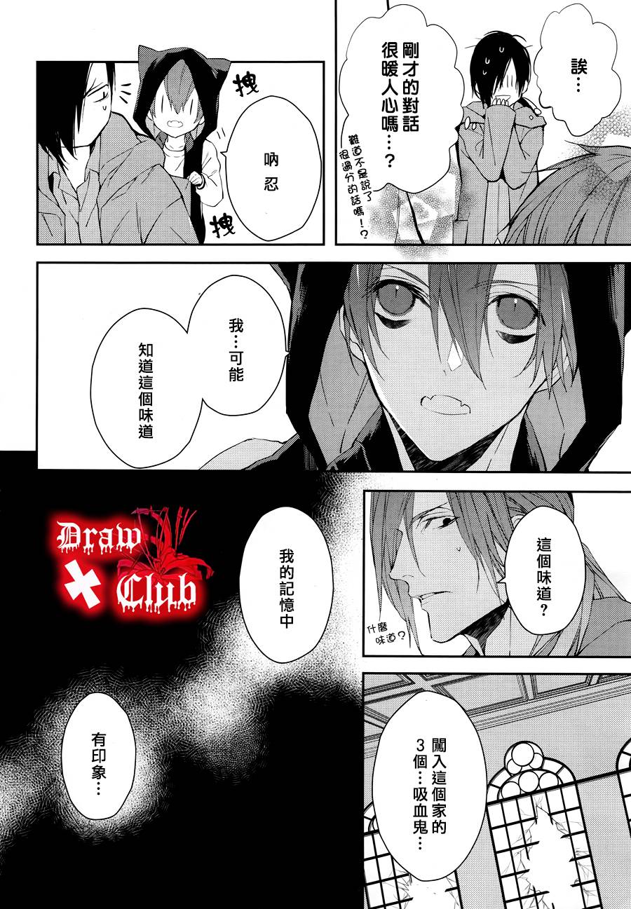 Bloody+Mary韩漫全集-第25话无删减无遮挡章节图片 