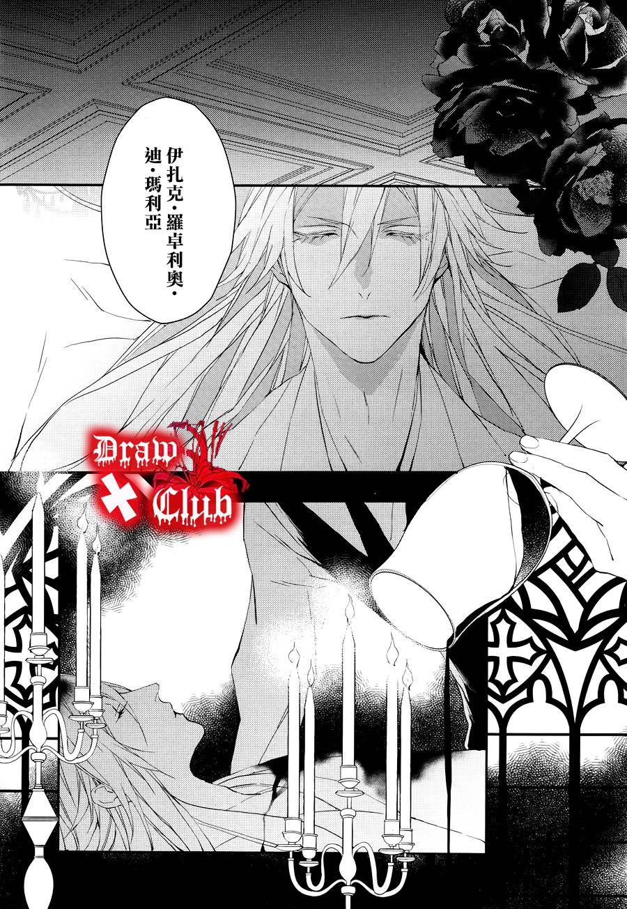 Bloody+Mary韩漫全集-第25话无删减无遮挡章节图片 