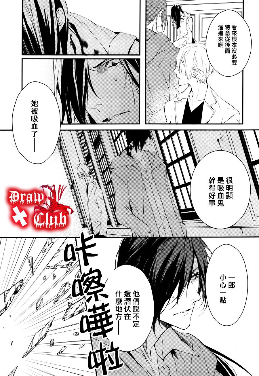 Bloody+Mary韩漫全集-第25话无删减无遮挡章节图片 